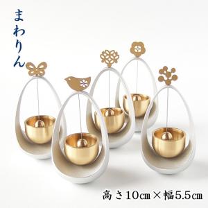 神具】ミキ口（熨斗口・神酒口） 中（対入） （高さ19.0cm×幅8.5cm