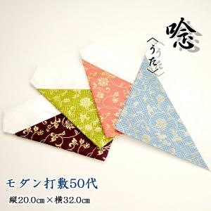 メール便対応可能】打敷（内敷） 刺繍綴30代 浄土真宗本願寺派（お西
