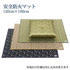 安全防火マット　防炎仏壇シート　120cm×100cm　唐草飛鳳凰柄（送料無料）/災害対策 防災用品 耐震グッズ 耐震   防災グッズ｜butudan