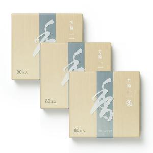 お香 白川 芳輪 80本入り スティック型 松栄堂（2,750円以上ご購入で