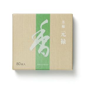 お香 白川 芳輪 80本入り スティック型 松栄堂（2,750円以上ご購入で