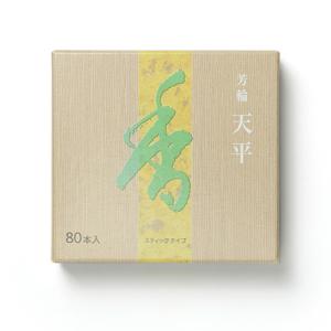 お香 白川 芳輪 80本入り スティック型 松栄堂（2,750円以上ご購入で