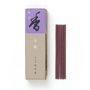 お香 芳輪 堀川/白川/二条 スティック型各20本入り /香立/香皿セット
