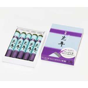 新香光年 5入り : お線香とお香の新香Yahoo!店 - 通販 - Yahoo