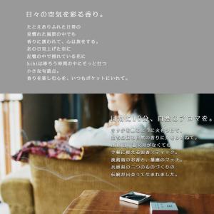 hibi(ひび)お香 Japanesecypr...の詳細画像3