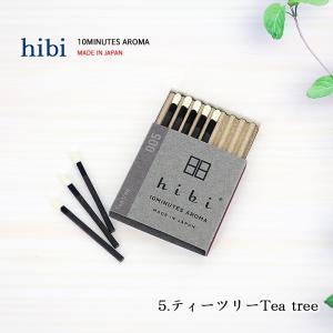 hibi（ひび）お香 ティーツリー レギュラーボックス 8本入り／専用マット付／神戸マッチ【メール便対応商品】｜butudan