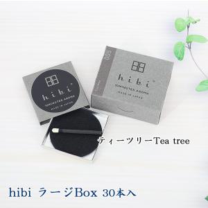 hibi（ひび） ティートゥリー ラージボックス 30本入り／専用マット付／お香　神戸マッチ｜butudan