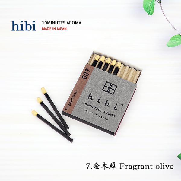 hibi（ひび）お香 金木犀Osmanthus  レギュラーボックス 8本入り／専用マット付／神戸マ...