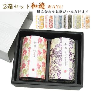 線香 和遊ミニ寸（全9種類）（カメヤマ）ギフト : お仏壇のよねはら