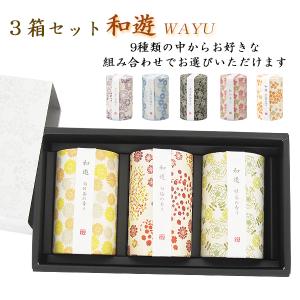 線香 和遊ミニ寸（全9種類）（カメヤマ）ギフト : お仏壇のよねはら
