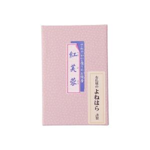 贈答用線香（送料無料） 花式部5種入り 桐箱 （奥野晴明堂）お供え