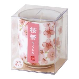 カメヤマローソク 桜茶キャンドル 桜の香り付き