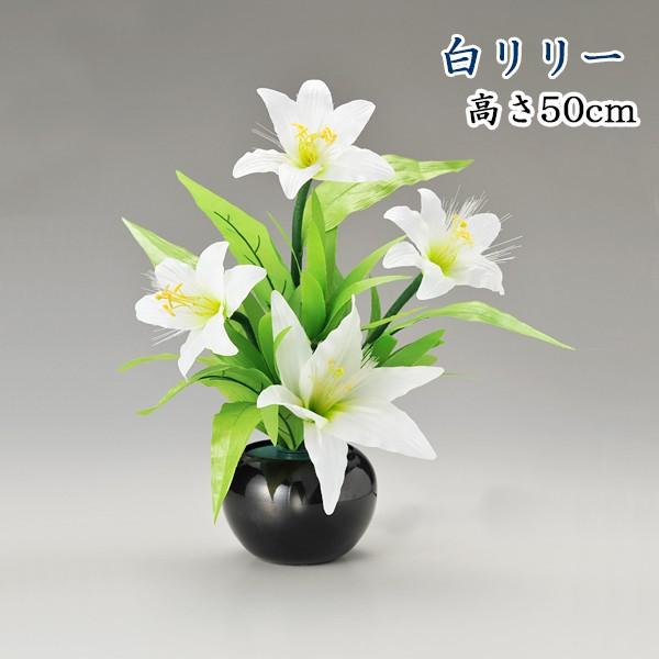 お盆提灯・蓮華灯・グランドルミナス 白リリーLED