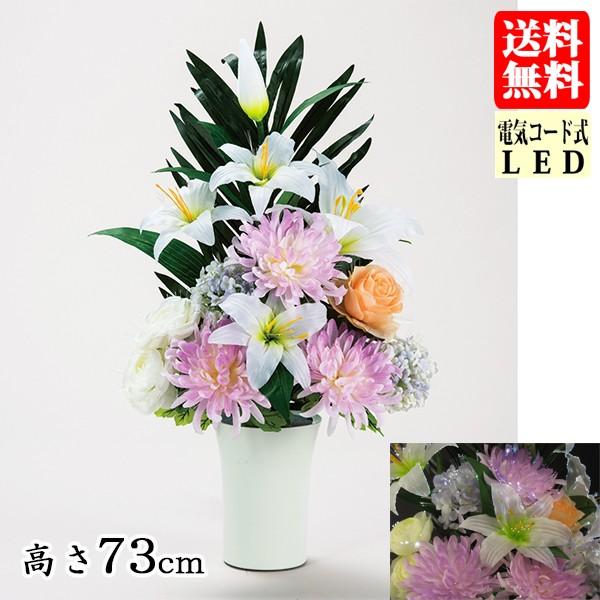 お盆提灯・蓮華灯・グランドルミナス 盛花