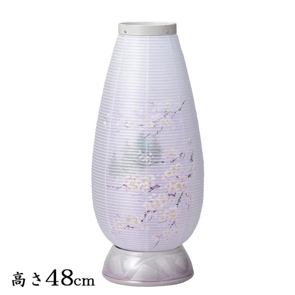 お盆　提灯 モダン 愁霊灯　宝珠灯 九谷銀彩 パープル ７色LED球付（高さ48cm　径20cm）送...