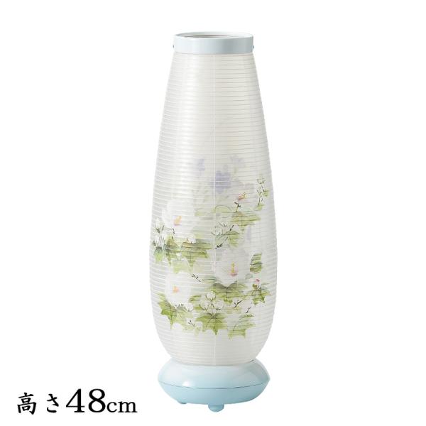 盆提灯 モダン 愁霊灯 しずく　絹二重　水色　７色LED球付　送料無料（高さ48cm　径15cm）