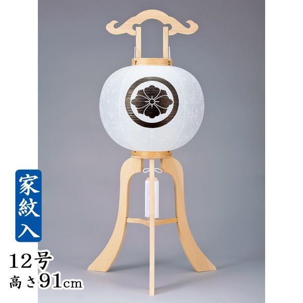 お盆提灯・中型行灯・木製柾12号・紋天（家紋入代込）