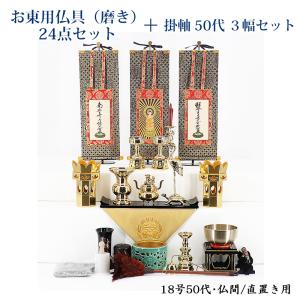 三具足 利休型 磨き3寸 : お仏壇のよねはら 仏具 数珠 神棚 - 通販