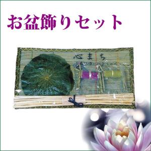 仏壇屋 滝田商店 盆提灯 盆ちょうちん お盆提灯 提灯吊下げ金具(鴨居
