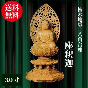 韓国漆螺鈿八角小物入れ菓子器 蝶 : チマチョゴリと韓国雑貨の専門店夢