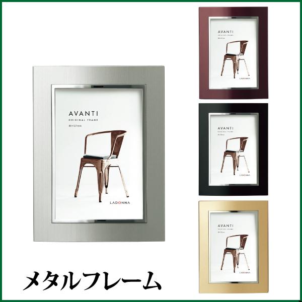 フォトフレーム メタルフレーム 写真立て