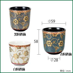 茶湯器 九谷焼 湯呑 陶器 モダン 仏壇 仏具の詳細画像1