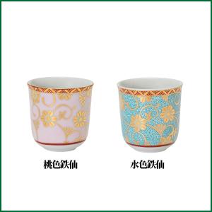 茶湯器 九谷焼 湯呑 陶器 モダン 仏壇 仏具の詳細画像2