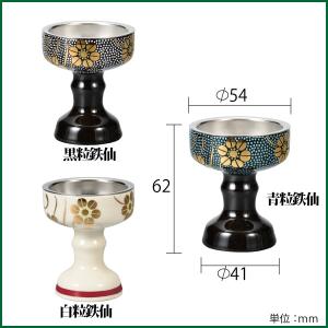 仏器 九谷焼 落とし付 仏具 陶器 仏飯器 仏...の詳細画像1