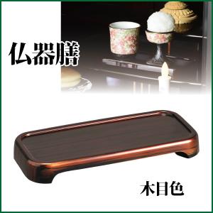 会津塗仏膳椀 金虫喰 7.0号 <メーカーお取り寄せ品> : 創業文政五年