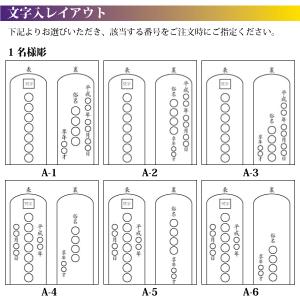 位牌 モダン位牌 純面粉 上塗位牌 彩 桜 3...の詳細画像1