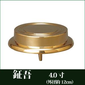 鉦吾 3.5寸 磨 伏鉦 叩鉦 仏具 : 仏だん館ヨネダ - 通販 - Yahoo