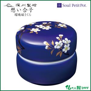 茶道具 香合 丸香合 錫縁 蛍蒔絵 新谷漆峰作 : 茶道具いまや静香園