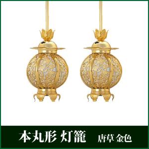 仏壇灯籠用 電装セット LEDライト あかり : 熊野古道仏壇センター