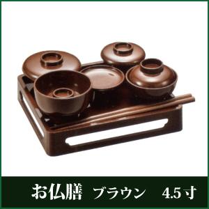 お盆 仏壇 ご飯 御供え 秋田県 湯沢市 川連漆器 仏膳 霊供膳