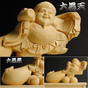 国産仏像・開運招福七福神・布袋尊・合金製24k金メッキ 金色 縁起物