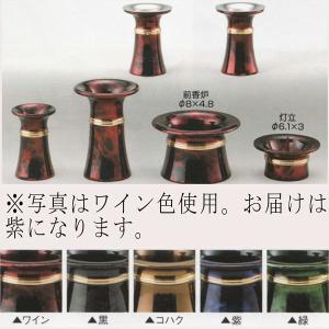 国産極上唐銅仏具セット：瑞鳳型7具足 山水彫り国光メッキ・2.5寸 