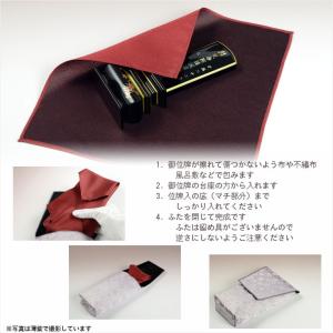 【桜舞う刺繍入り 御位牌入:花筏(はないかだ)...の詳細画像4