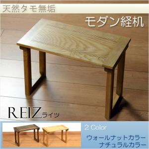家具調・現代調経机【贅沢な天然タモ無垢材:モダン経机 ライツ 家具調・現代調経机【贅沢な天然タモ無垢材:モダン経机 ライツ