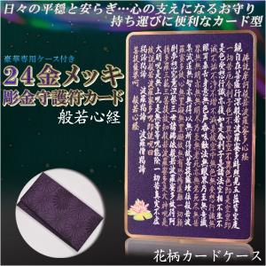 総柘植製合仏【守り本尊：文殊菩薩 卯（うさぎ）年生まれの守護本尊
