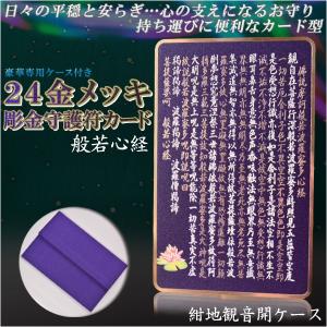 総柘植製合仏【守り本尊：文殊菩薩 卯（うさぎ）年生まれの守護本尊
