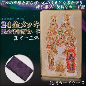 総柘植製合仏【守り本尊：文殊菩薩 卯（うさぎ）年生まれの守護本尊