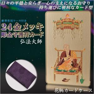 総柘植製合仏【守り本尊：文殊菩薩 卯（うさぎ）年生まれの守護本尊
