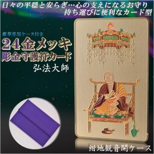 総柘植製合仏【守り本尊：文殊菩薩 卯（うさぎ）年生まれの守護本尊