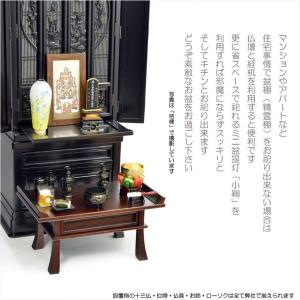 お盆提灯【岐阜提灯 卓上ミニ盆提灯:小鞠(こま...の詳細画像1