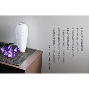 お盆提灯【岐阜提灯 卓上ミニ盆提灯:小鞠(こま...の詳細画像3