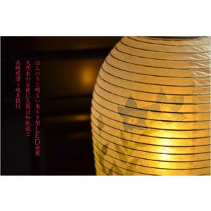 お盆提灯【岐阜提灯 卓上ミニ盆提灯:小鞠(こま...の詳細画像4