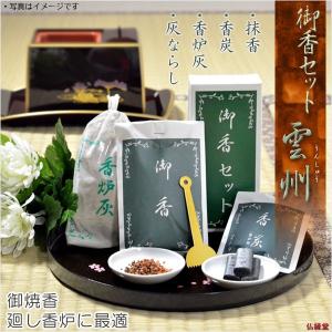 茶道具 香合 手向山 たむけやま 紅葉 川瀬表完作 茶道 : 茶道具いまや