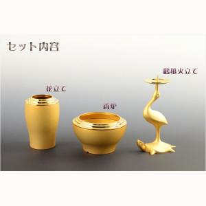 仏具・国産【真宗大谷派(お東)用モダン仏具セッ...の詳細画像5