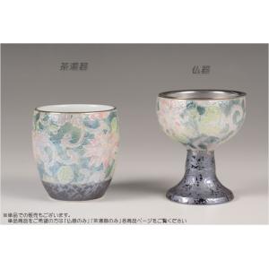 国産 有田焼高級仏具【四季めぐり 色唐草 仏器...の詳細画像1