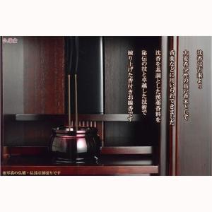 格調高く奥深い香り【香彩(こうさい):沈香】仏...の詳細画像5